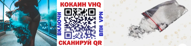 КОКАИН 98%  где продают наркотики  Новоуральск 