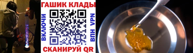 площадка как зайти  где купить наркоту  Новоуральск  Гашиш Premium 