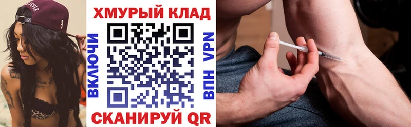 закладки  Новоуральск  Героин белый 