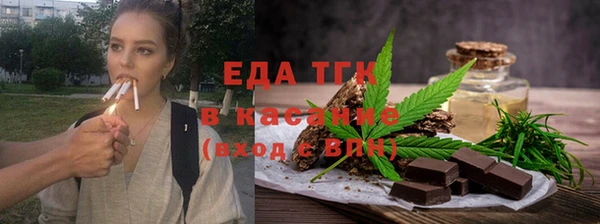 jwh Аркадак