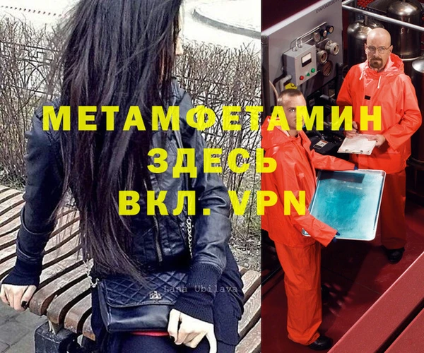 а пвп мука Беслан