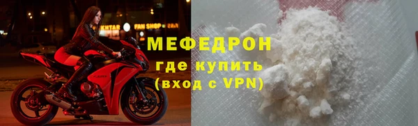 таблы Билибино