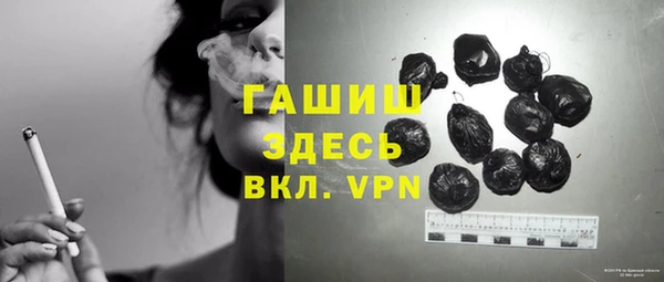 MESCALINE Арсеньев