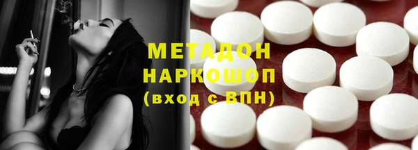 каннабис Балахна