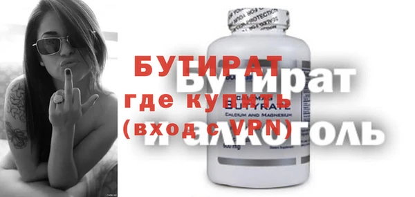 а пвп мука Армянск