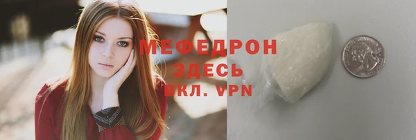 а пвп мука Армянск