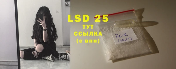 MESCALINE Арсеньев