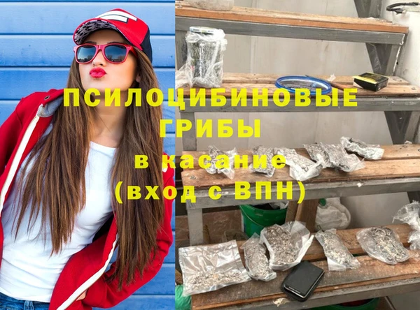 каннабис Балахна