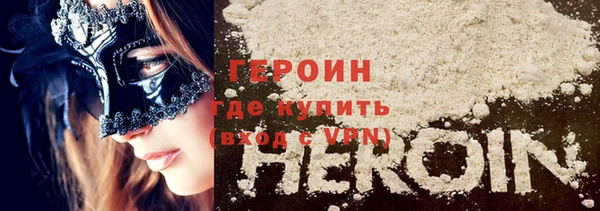 меф Осинники