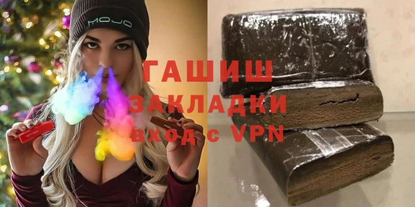 а пвп мука Армянск