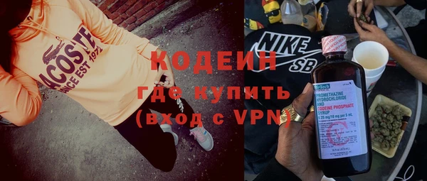 MESCALINE Арсеньев