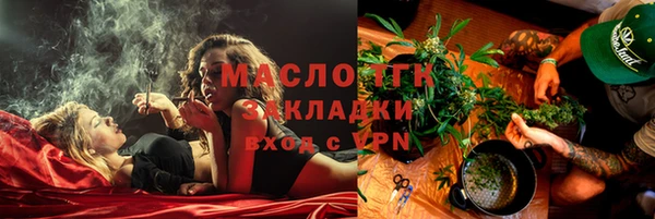MESCALINE Арсеньев