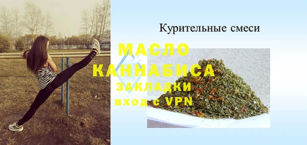 mix Бикин