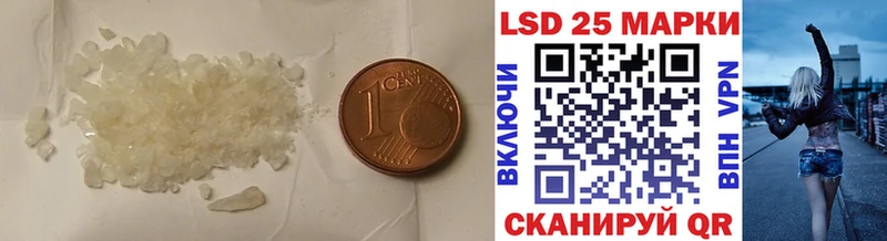 Лсд 25 экстази кислота  дарнет шоп  Новоуральск 