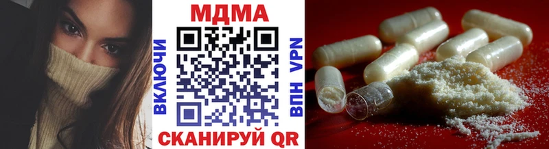 где купить наркоту  Новоуральск  МДМА кристаллы 