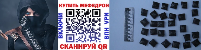 МЕФ мука  гидра зеркало  Новоуральск 