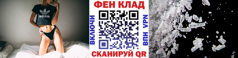 Первитин мет  блэк спрут как войти  Новоуральск 