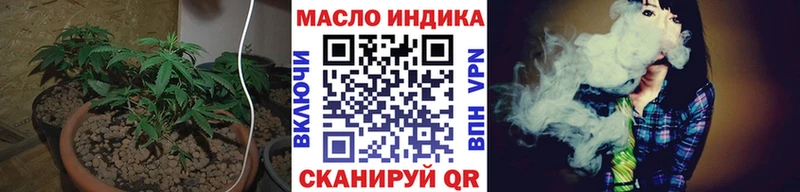 Дистиллят ТГК жижа  МЕГА ONION  Новоуральск 